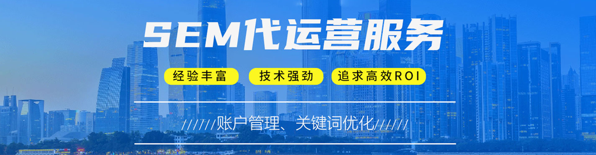 玉环百度竞价推广