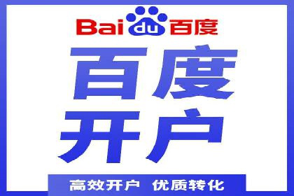 百度信息流广告案例：揭秘高效传播秘诀