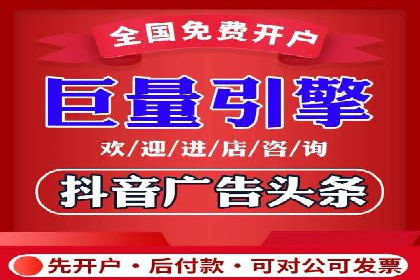 案例剖析：信息流广告代运营公司的创意执行过程